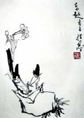 chinese masters paintings pan tianshou pts00105 A4 Photo Print