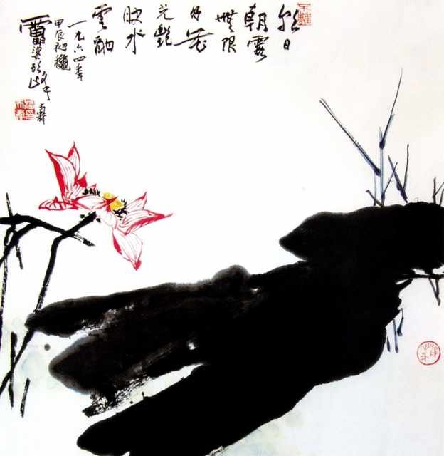 chinese masters paintings pan tianshou pts00106 A4 Photo Print