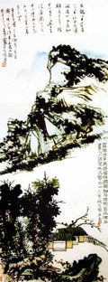 chinese masters paintings pan tianshou pts00109 A4 Photo Print