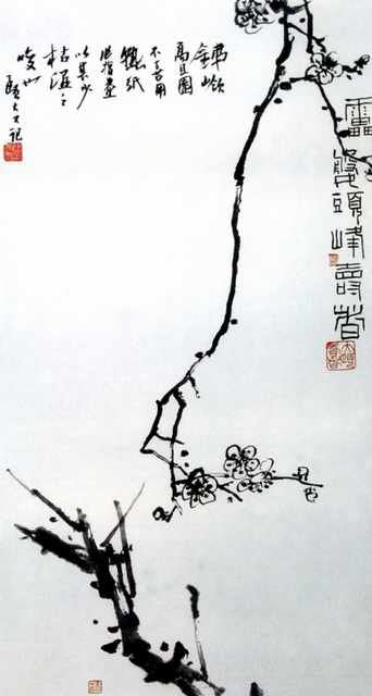 chinese masters paintings pan tianshou pts0011 A4 Photo Print