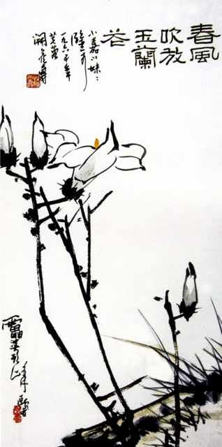 chinese masters paintings pan tianshou pts00110 A4 Photo Print