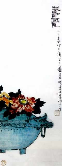 chinese masters paintings pan tianshou pts00111 A4 Photo Print