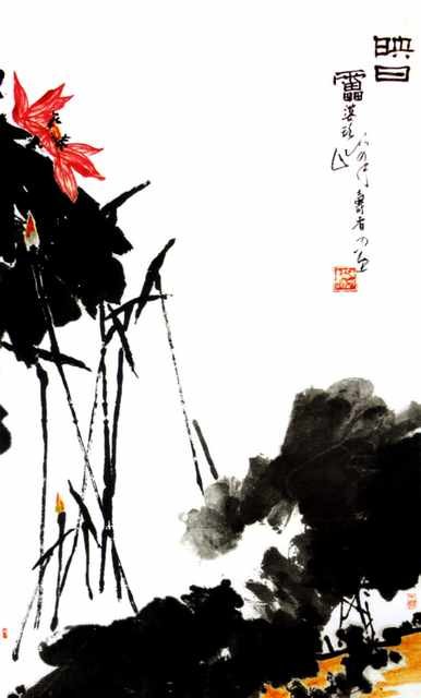 chinese masters paintings pan tianshou pts00114 A4 Photo Print