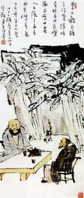 chinese masters paintings pan tianshou pts00115 A4 Photo Print