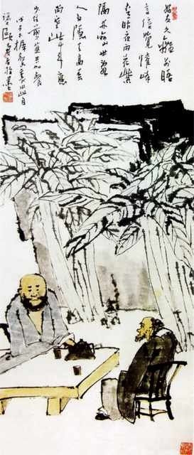 chinese masters paintings pan tianshou pts00115 A4 Photo Print