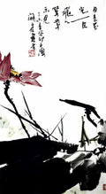chinese masters paintings pan tianshou pts00116 A4 Photo Print