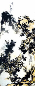 chinese masters paintings pan tianshou pts00117 A4 Photo Print