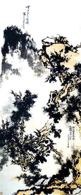 chinese masters paintings pan tianshou pts00117 A4 Photo Print