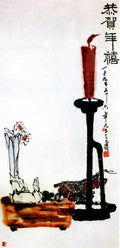 chinese masters paintings pan tianshou pts00120 A4 Photo Print