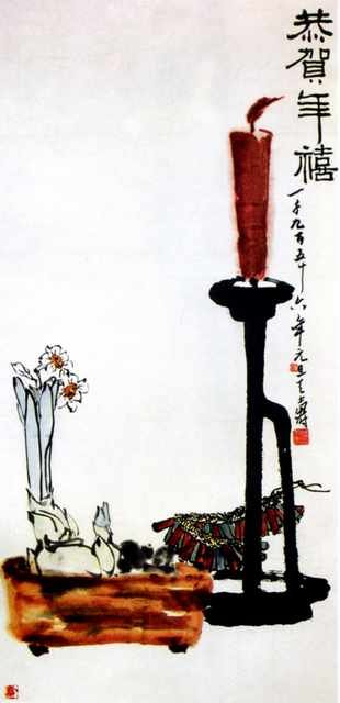 chinese masters paintings pan tianshou pts00120 A4 Photo Print