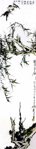 chinese masters paintings pan tianshou pts00121 A4 Photo Print