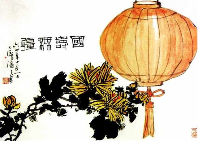 chinese masters paintings pan tianshou pts0013 A4 Photo Print