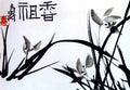 chinese masters paintings pan tianshou pts0017 A4 Photo Print