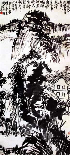 chinese masters paintings pan tianshou pts002 A4 Photo Print