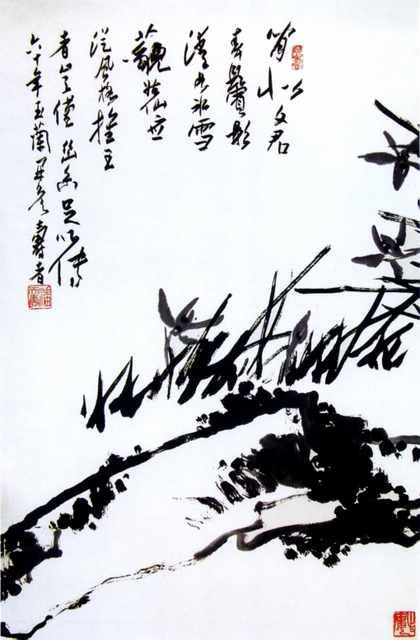 chinese masters paintings pan tianshou pts0021 A4 Photo Print
