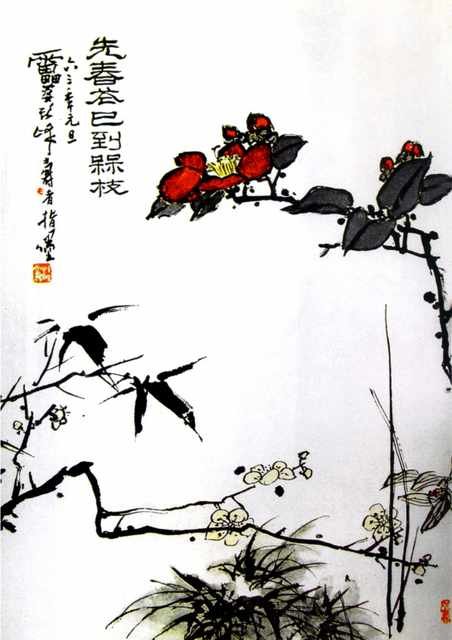 chinese masters paintings pan tianshou pts0025 A4 Photo Print