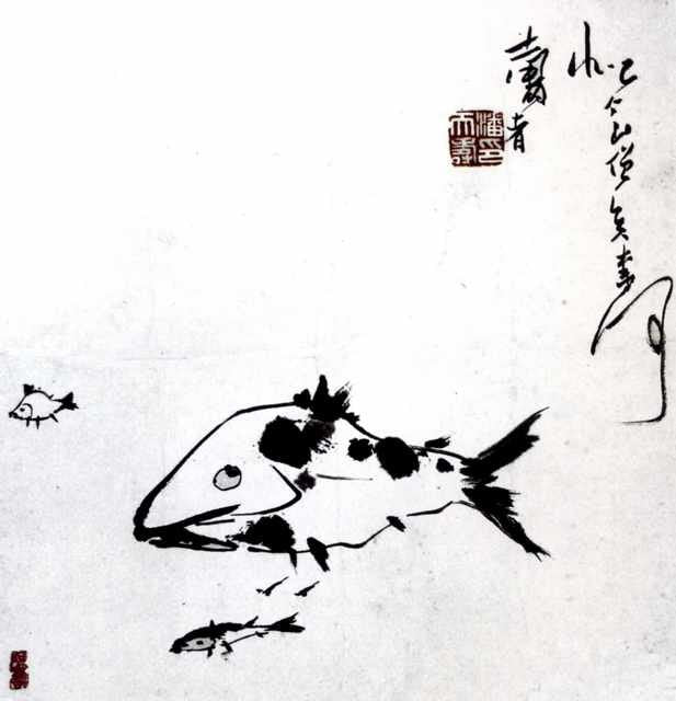 chinese masters paintings pan tianshou pts0035 A4 Photo Print