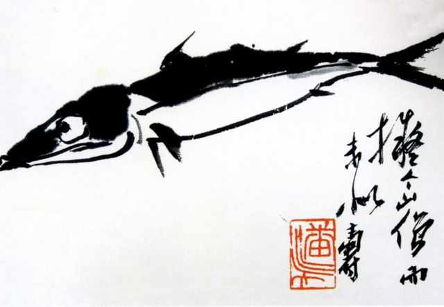 chinese masters paintings pan tianshou pts0036 A4 Photo Print
