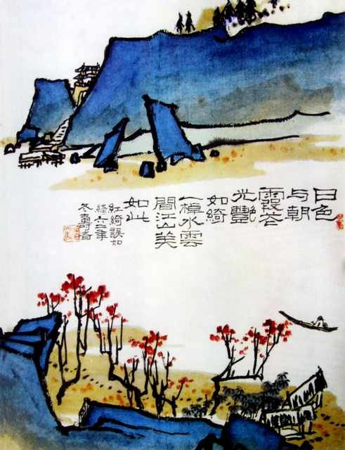 chinese masters paintings pan tianshou pts0037 A4 Photo Print