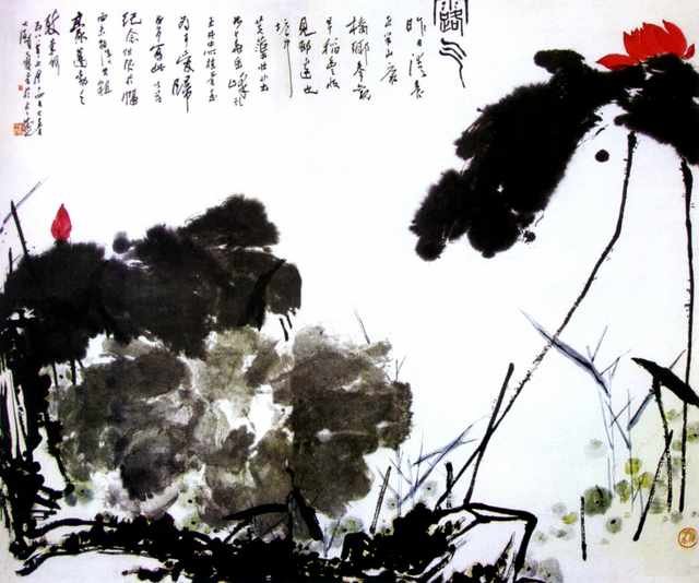chinese masters paintings pan tianshou pts0038 A4 Photo Print