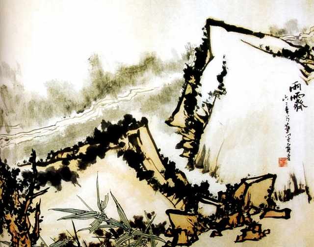 chinese masters paintings pan tianshou pts0041 A4 Photo Print