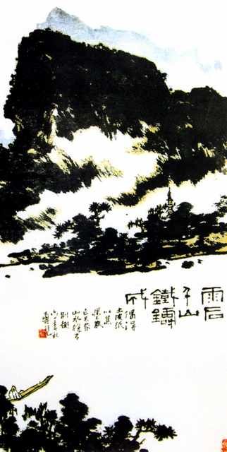 chinese masters paintings pan tianshou pts0042 A4 Photo Print