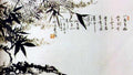 chinese masters paintings pan tianshou pts0047 A4 Photo Print