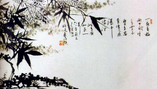 chinese masters paintings pan tianshou pts0047 A4 Photo Print