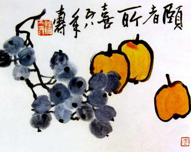chinese masters paintings pan tianshou pts0057 A4 Photo Print