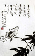 chinese masters paintings pan tianshou pts0060 A4 Photo Print