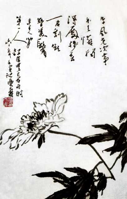 chinese masters paintings pan tianshou pts0060 A4 Photo Print