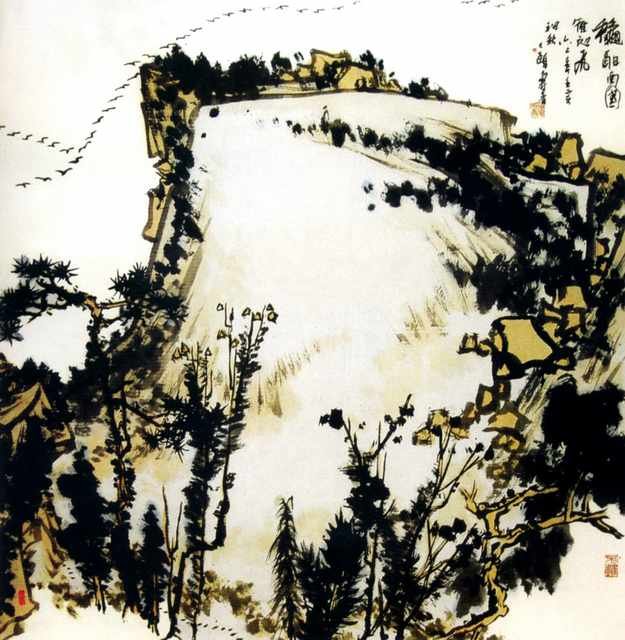 chinese masters paintings pan tianshou pts0065 A4 Photo Print