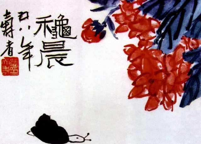chinese masters paintings pan tianshou pts0068 A4 Photo Print