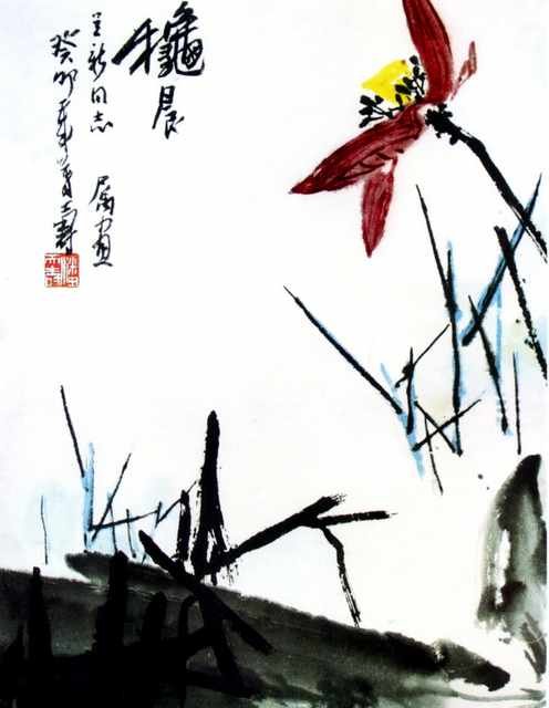 chinese masters paintings pan tianshou pts0069 A4 Photo Print