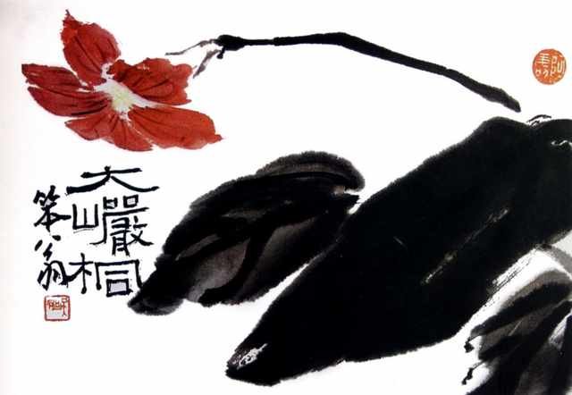 chinese masters paintings pan tianshou pts007 A4 Photo Print