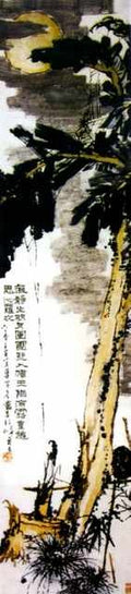 chinese masters paintings pan tianshou pts0070 A4 Photo Print