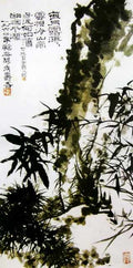 chinese masters paintings pan tianshou pts0072 A4 Photo Print
