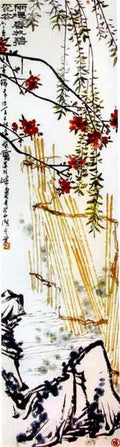 chinese masters paintings pan tianshou pts0073 A4 Photo Print