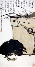 chinese masters paintings pan tianshou pts0077 A4 Photo Print