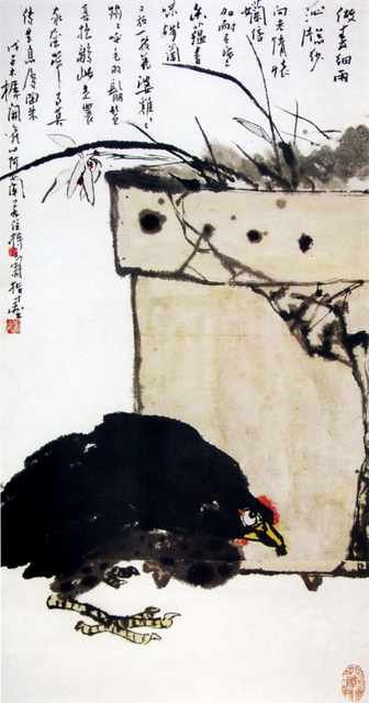 chinese masters paintings pan tianshou pts0077 A4 Photo Print