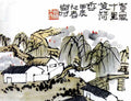 chinese masters paintings pan tianshou pts0079 A4 Photo Print