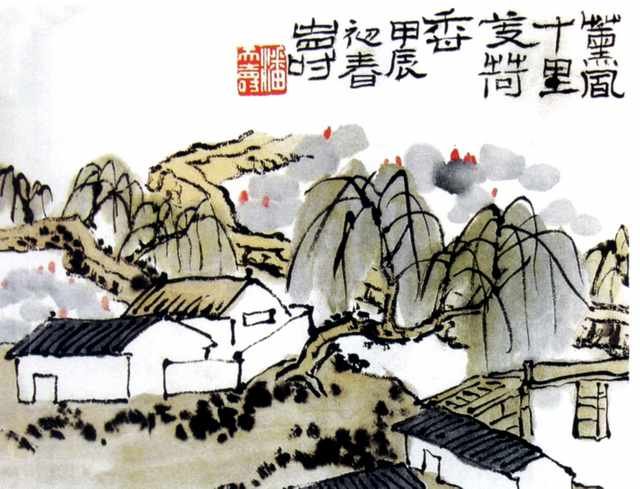 chinese masters paintings pan tianshou pts0079 A4 Photo Print