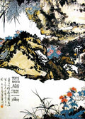 chinese masters paintings pan tianshou pts0081 A4 Photo Print