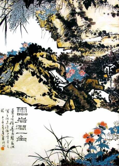 chinese masters paintings pan tianshou pts0081 A4 Photo Print