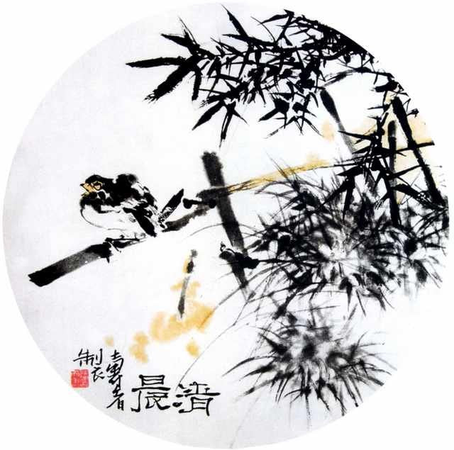 chinese masters paintings pan tianshou pts0083 A4 Photo Print