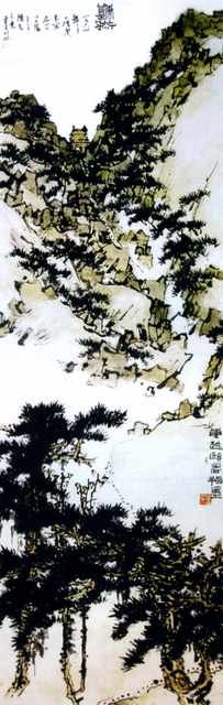 chinese masters paintings pan tianshou pts0085 A4 Photo Print