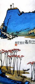 chinese masters paintings pan tianshou pts0087 A4 Photo Print