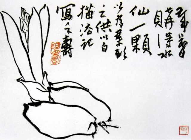 chinese masters paintings pan tianshou pts0089 A4 Photo Print