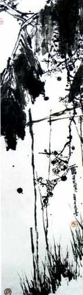 chinese masters paintings pan tianshou pts0093 A4 Photo Print
