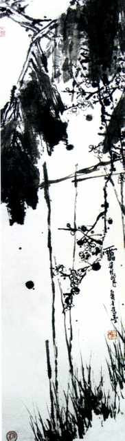 chinese masters paintings pan tianshou pts0093 A4 Photo Print